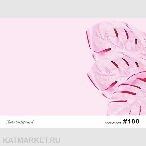 Фотофон 30х40см fn 100 60827100