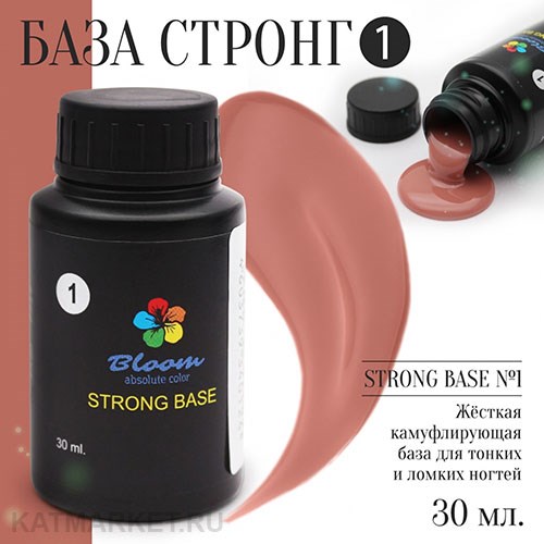 Bloom База Strong жесткая 01 30мл 13204201
