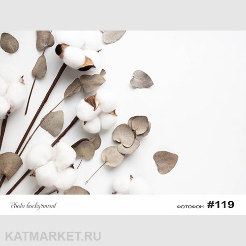 Фотофон 30х40см fn 119 60827119