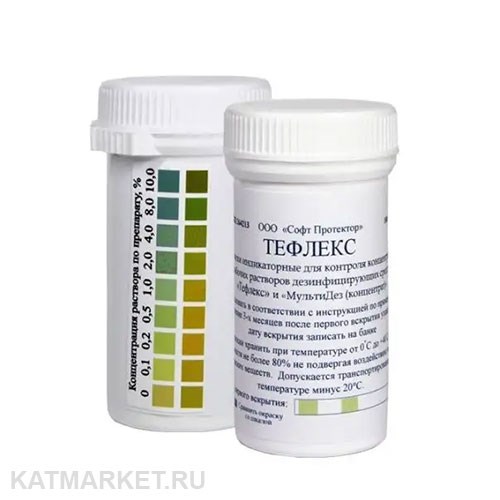 MultiDez 100шт Полоски индикаторные для контроля раствора 32201501