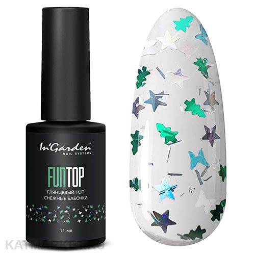 Ingarden 11мл Глянцевый топ FUNTOP снежные бабочки 10500302