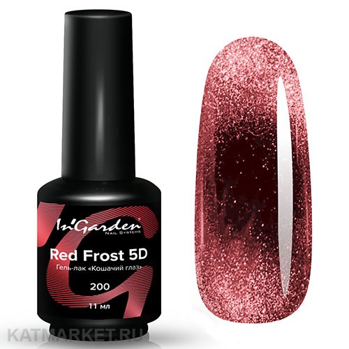 Ingarden 11мл Кошачий глаз 5D 200 10512200