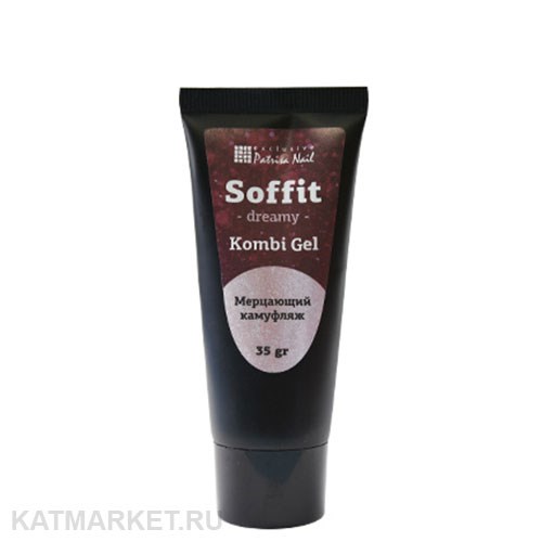 PatrisaNail 35гр Комби гель Soffit Dreamy Мерцающий тепло-телесный камуфляж 10903351