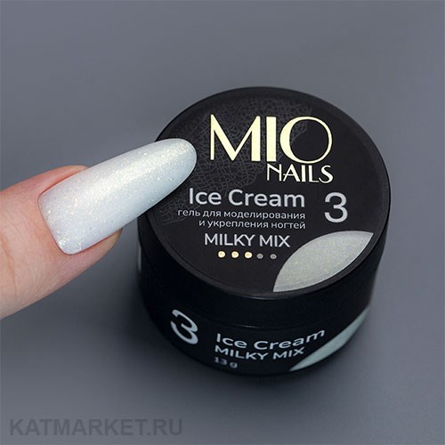 Mio 13г Холодный Гель Ice Cream Milky Mix 03 13107003