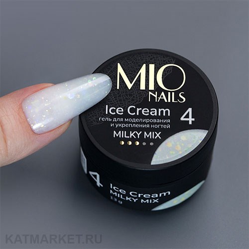 Mio 13г Холодный Гель Ice Cream Milky Mix 04 13107004