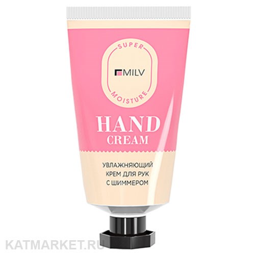 Milv 40мл Жемчуг Крем для рук увлажняющий с шиммером Silver (18904) 31531616
