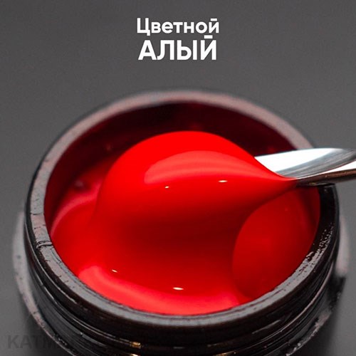 Опция 15мл Алый Гель моделирующий самовыравнивающийся цветной 12009001
