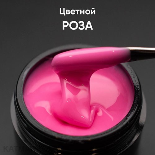 Опция Гель моделирующий самовыравнивающийся цветной Роза 15мл 12009019