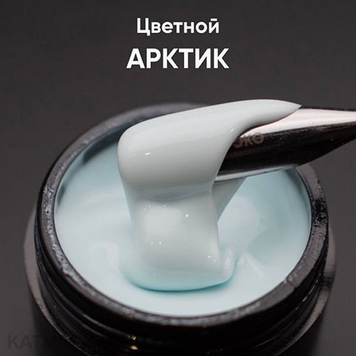 Опция Гель моделирующий самовыравнивающийся цветной Арктик 15мл 12009025