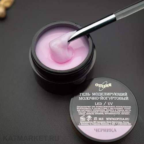 Опция Гель моделирующий самовыравнивающий молочно-йогуртовый Черника 15мл 12012003