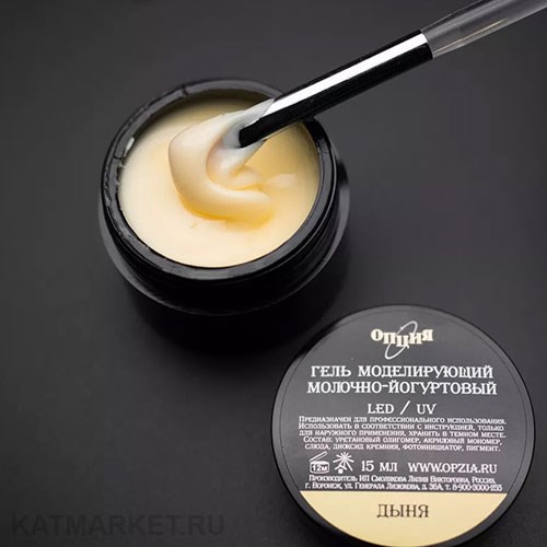 Опция Гель моделирующий самовыравнивающий молочно-йогуртовый Дыня 15мл 12012006