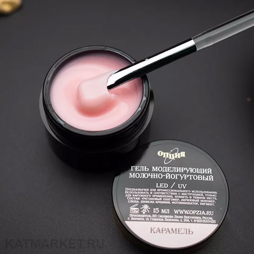 Опция Гель моделирующий самовыравнивающий молочно-йогуртовый Карамель 15мл 12012010
