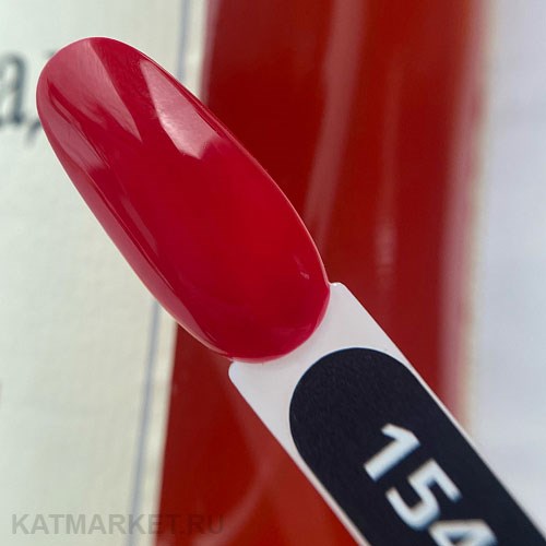 PatrisaNail 8мл Серия Axios 154 10945154