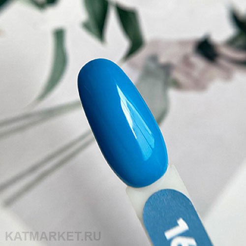 PatrisaNail 8мл Серия Axios 163 10945163