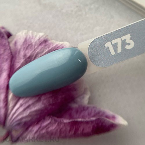 PatrisaNail 8мл Серия Axios 173 10945173