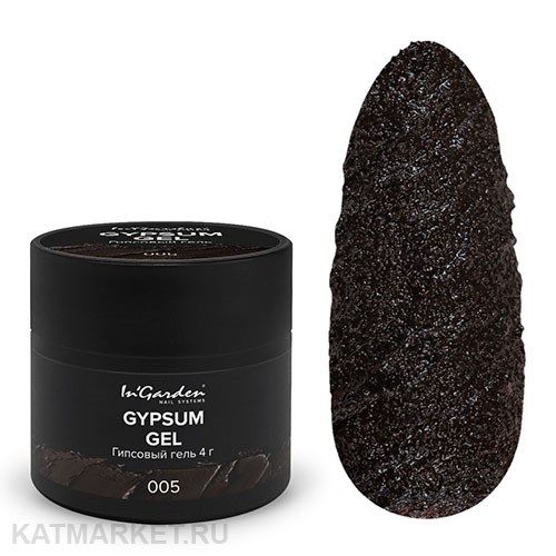 Ingarden 4г Гипсовый гель Gypsum Gel 05 10535005