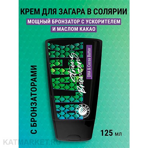 Soleo Крем для загара в солярии Black Strong Bronzer с бронзатором, усиленный бронзатор с маслом какао 125мл 30208062