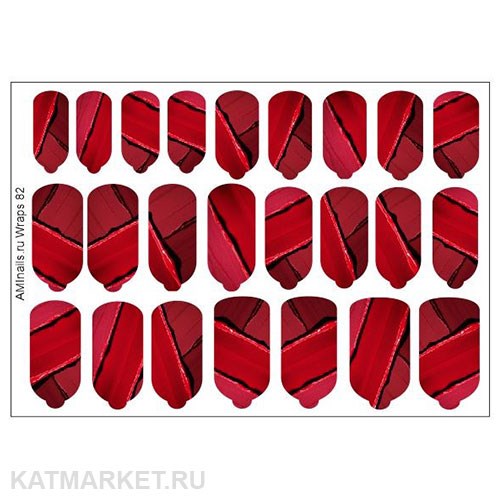 Aminails пленка 82 61233082