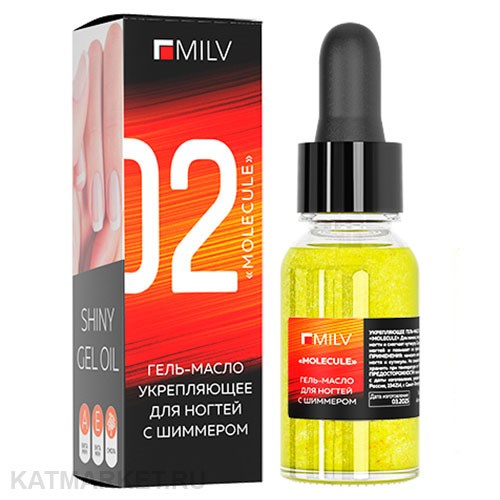 Milv 15мл Molecule Укрепляющее гель-масло для ногтей со смолой мастикового дерева и шиммером (20053) 31521401