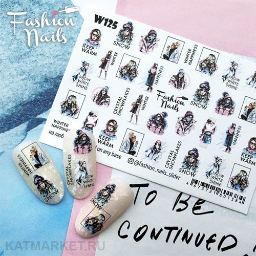 Fashion Nails Слайдер на прозрачной пленке White 125 61291125