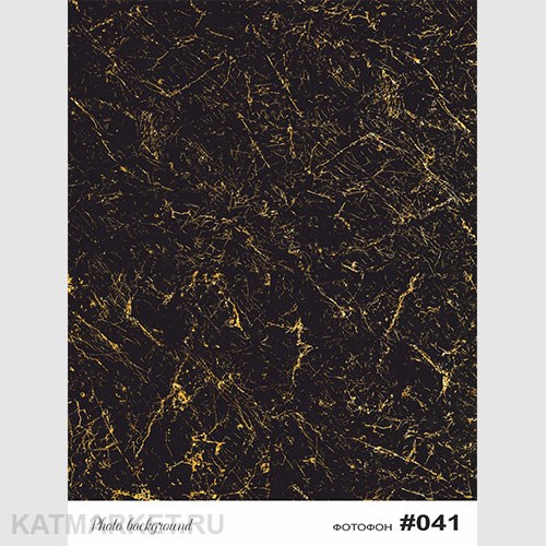 Фотофон 30х40см fn 41 60827041