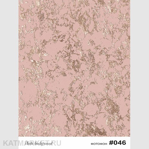 Фотофон 30х40см fn 46 60827046