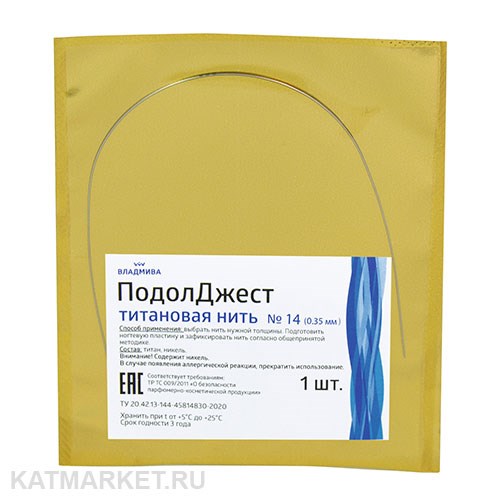Подолджест титановая нить #14 1шт 32601014