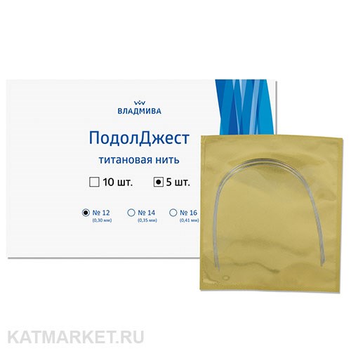 Подолджест титановая нить #12 5шт 32601112