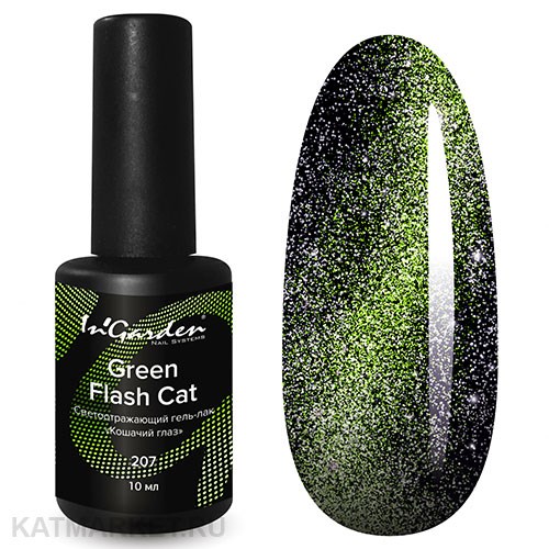 Ingarden 10мл Светоотражающий Кошачий глаз 207 Green 10525007