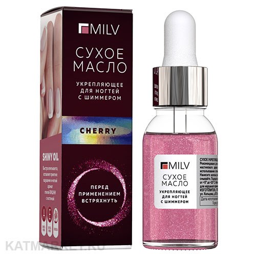 Milv 15мл Cherry Сухое укрепляющее масло для ногтей с шиммером (12098H) 31522008