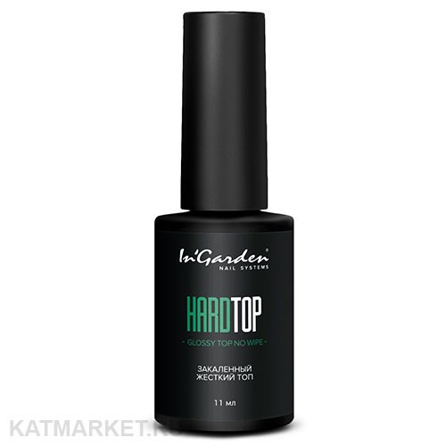 Ingarden 11мл Закаленный жесткий топ Hardtop с УФ фильтром, без липкого слоя 10500351