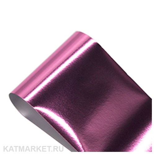 Фольга Глянцевая 50см, Розовая 61503003