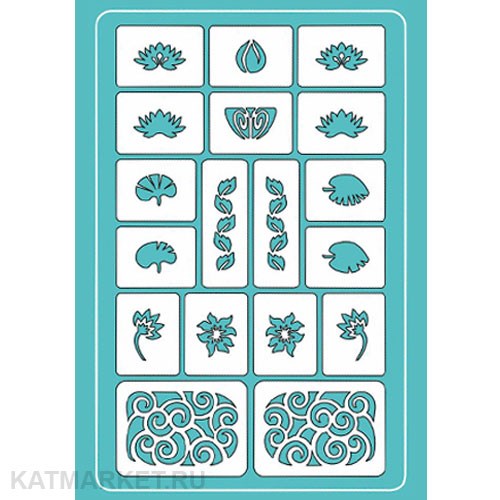 Трафарет С08 61009108