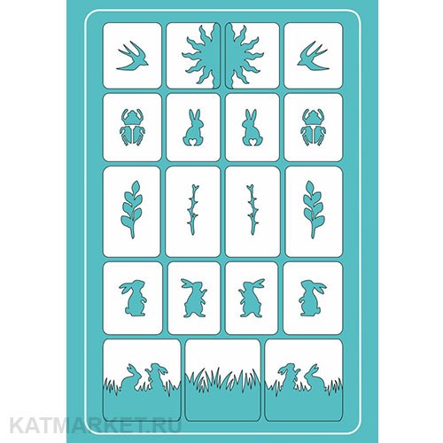 Трафарет С24 61009124