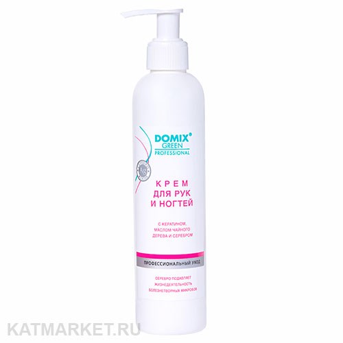 Domix 250мл Крем для рук и ногтей с кератином, маслом чайного дерева, серебром (107237) 32002011
