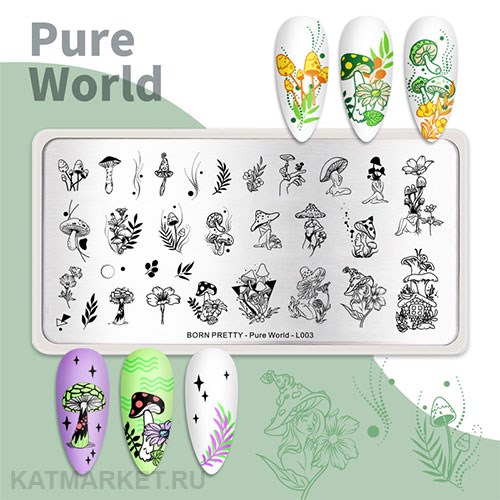 BornPretty Пластина для стемпинга Pure World L003 60501103