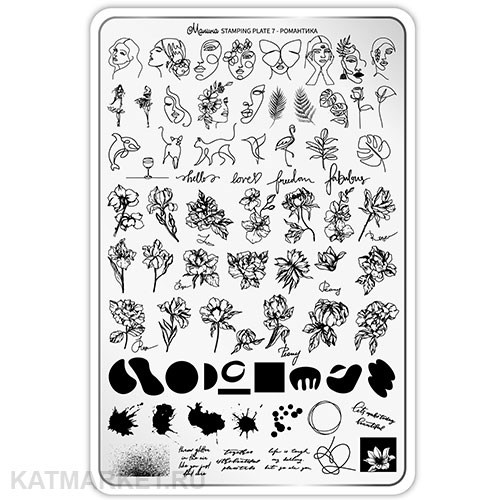 Малина Пластина для стемпинга 7 "Романтика" (без демо-листа) 60513007