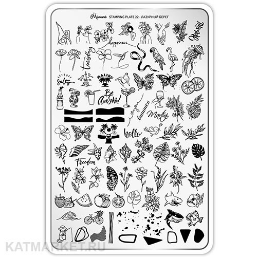 Малина Пластина для стемпинга 22 "Лазурный берег" (без демо-листа) 60513022