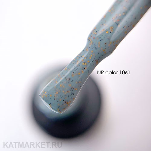 NR 10мл Серия SAHARA 1061 11729001