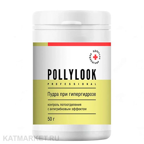 PL Пудра против гипергидроза 50г 33002016