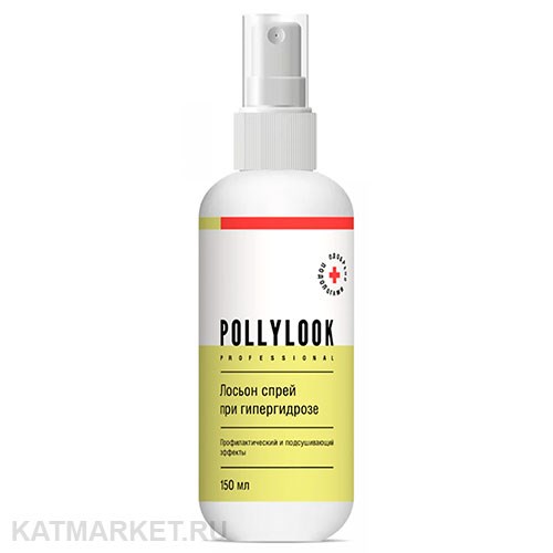 PL Лосьон от гипергидроза 150мл 33002017
