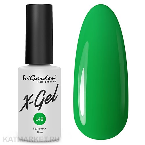 Ingarden 8мл Серия Лимитированная серия X-Gel L48 10527048