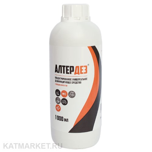 AlterDez 1л Средство дезинфицирующее 31804061