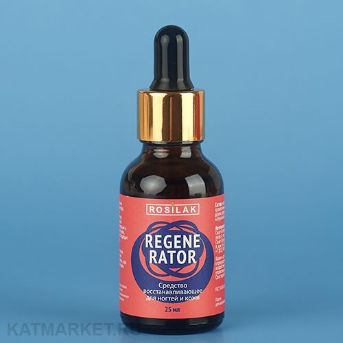 Rosilak Косметическое масло Regenerator 25мл 22501001