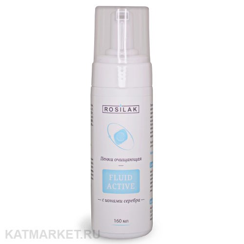 Rosilak Пенка очищающая Fluid Active 160мл 22501081