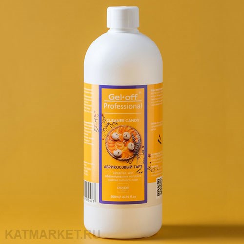 Pride 500мл Средство для обезжиривания ногтей и снятия липкого слоя CANDY Абрикосовый тарт 31903206