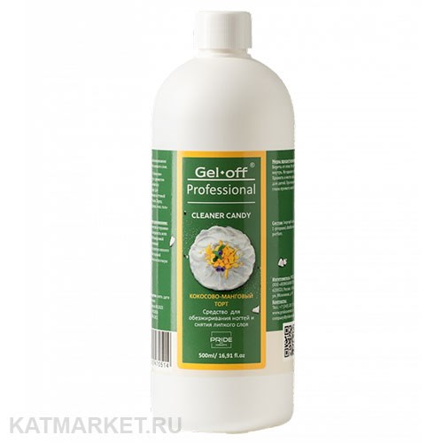 Pride 500мл Средство для обезжиривания ногтей и снятия липкого слоя CANDY Кокосово-манговый торт 31903216