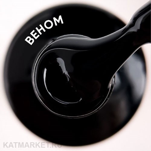 Vogue 10мл Серия Мужской Вайб Гель-лак Веном 446 11950446