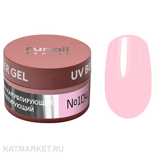 Runail 15г 104 Моделирующий УФ-гель UV Builder Gel банка 13505104