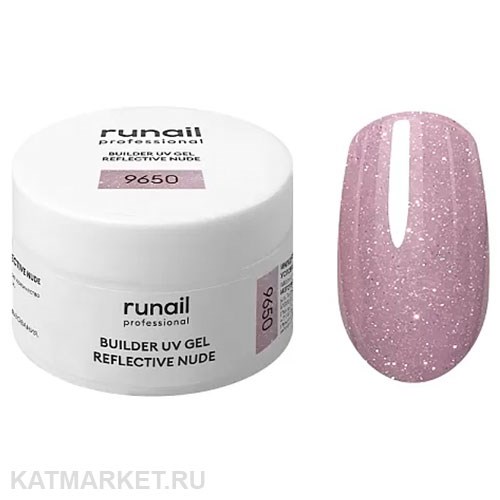 Runail 15г 9650 Моделирующий УФ-гель светоотражающий Builder UV Gel Reflective Nude банка 13506050